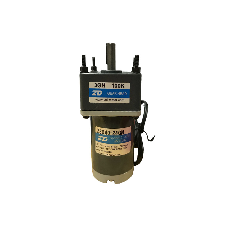 中大24V 40W 3000转马达Z3D40-24GN 3GN 100K专用直流减速电机