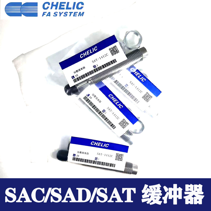 气立可油压缓冲器SAT/SAC0806/1005/1008/1210/1408/1412/1416N/C