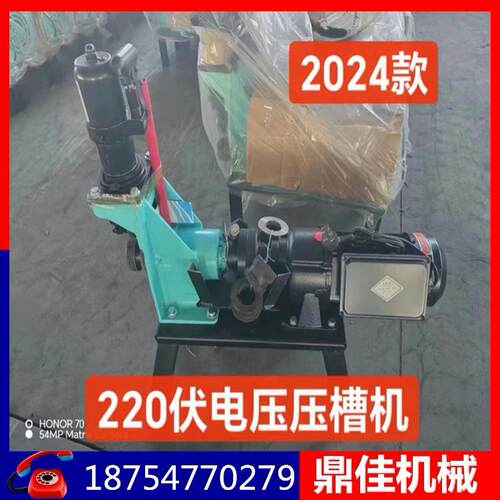 DJYC-219电动液压压槽机液压滚槽机价格168滚槽机配件