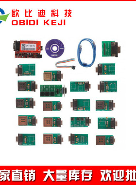 UPA USB 小板全配 V1.3 Programmer Full Adaptors 汽车ECU编程器