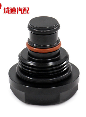 2004-2007适用道奇Ram康明斯HE351CW涡轮电磁阀铝合金更换塞