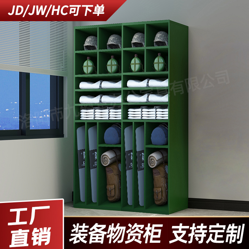 单人物资装备柜野外行军器材分类存放柜双人器材救援物资储存陈列