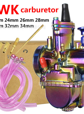 PWK化油器Carburetor五彩Racing 21/24/26/28/30/32/34mm ATV UTV