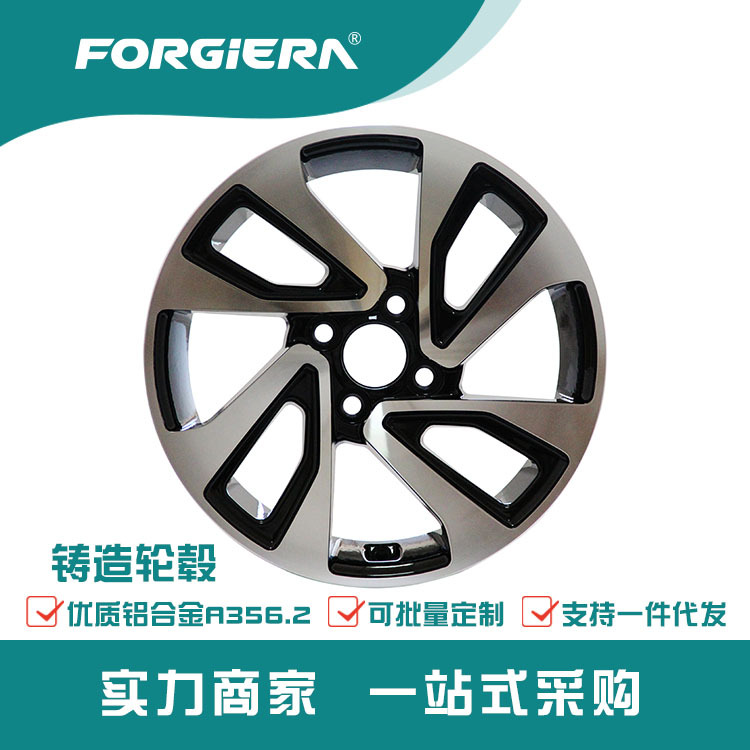 15 /17寸福吉禄家用轿车改装汽车轮毂 铝合金4孔低压铸造轮毂