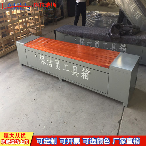 保洁员工具箱带靠背环卫工储物箱公园收纳箱户外小区休闲长条座椅