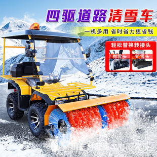 扫雪机抛雪机多功能铲雪设备户外路面物业道路工厂清雪车 驾驶式
