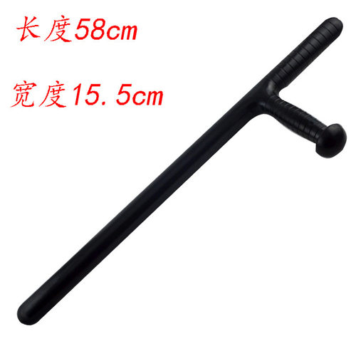 丁字棍丁字拐T字棍T字拐武术拐T型棍T型拐伸缩训练拐安保防暴棍