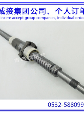 滚珠丝杠THK支撑座轧制丝杠DIK2806-6 DIK2810-4 DIK3204-6