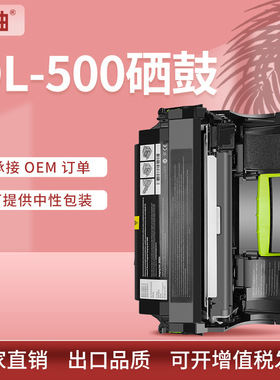 适用奔图P5006DN硒鼓M7600FDN打印机鼓架P4000DN P5000DN成像鼓架