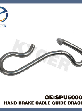 适用于路虎揽运 发现3 发现4 驻车制动驻车制动拉索托架SPU500050