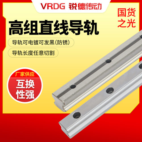 高组直线导轨HGR高组机床线性导轨方形法兰直线滑块
