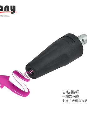 高压清洗机水枪1/4快接旋转自转喷嘴莲花喷头2600psi水抢专用配件