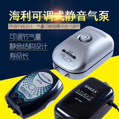 海利双头鱼缸氧气泵ACO5503/6603/9610气量调节增氧泵打气泵