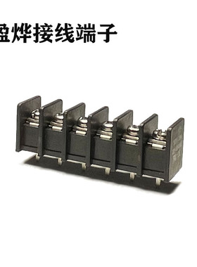 45C-9.5栅栏式接线端子黑色端子排电源控制器电源端子20A