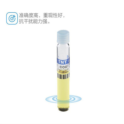 哈希Hach实验室分析试剂分析试剂HACHDR6000/DR3900