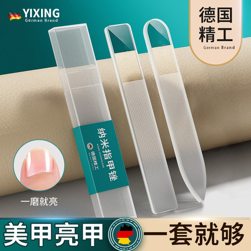 【佳琪同款】一秒亮甲纳米玻璃搓