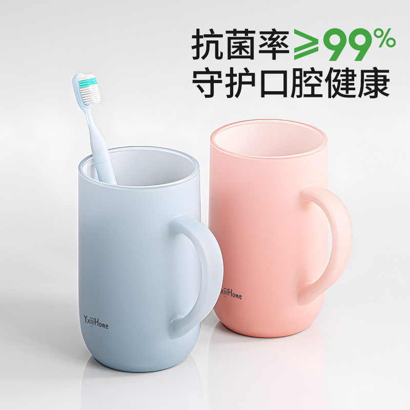 【抗菌刷牙杯】不长水垢握感舒适图片