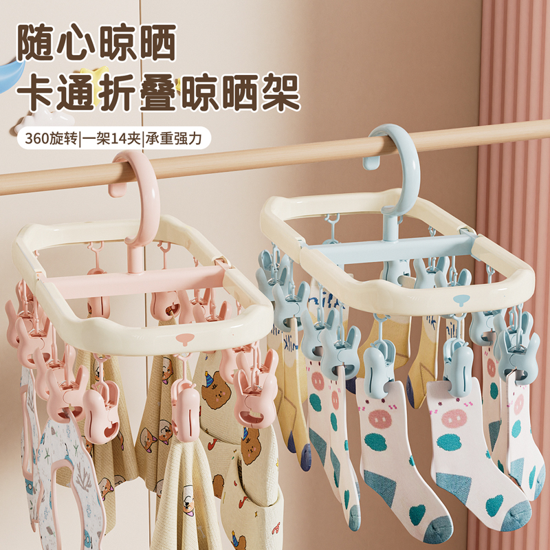 【佳琪推荐】多夹子晾晒夹