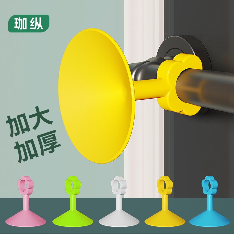 门吸门挡器免打孔新款门阻吸窗户门把手门碰硅胶静音缓冲防撞神器