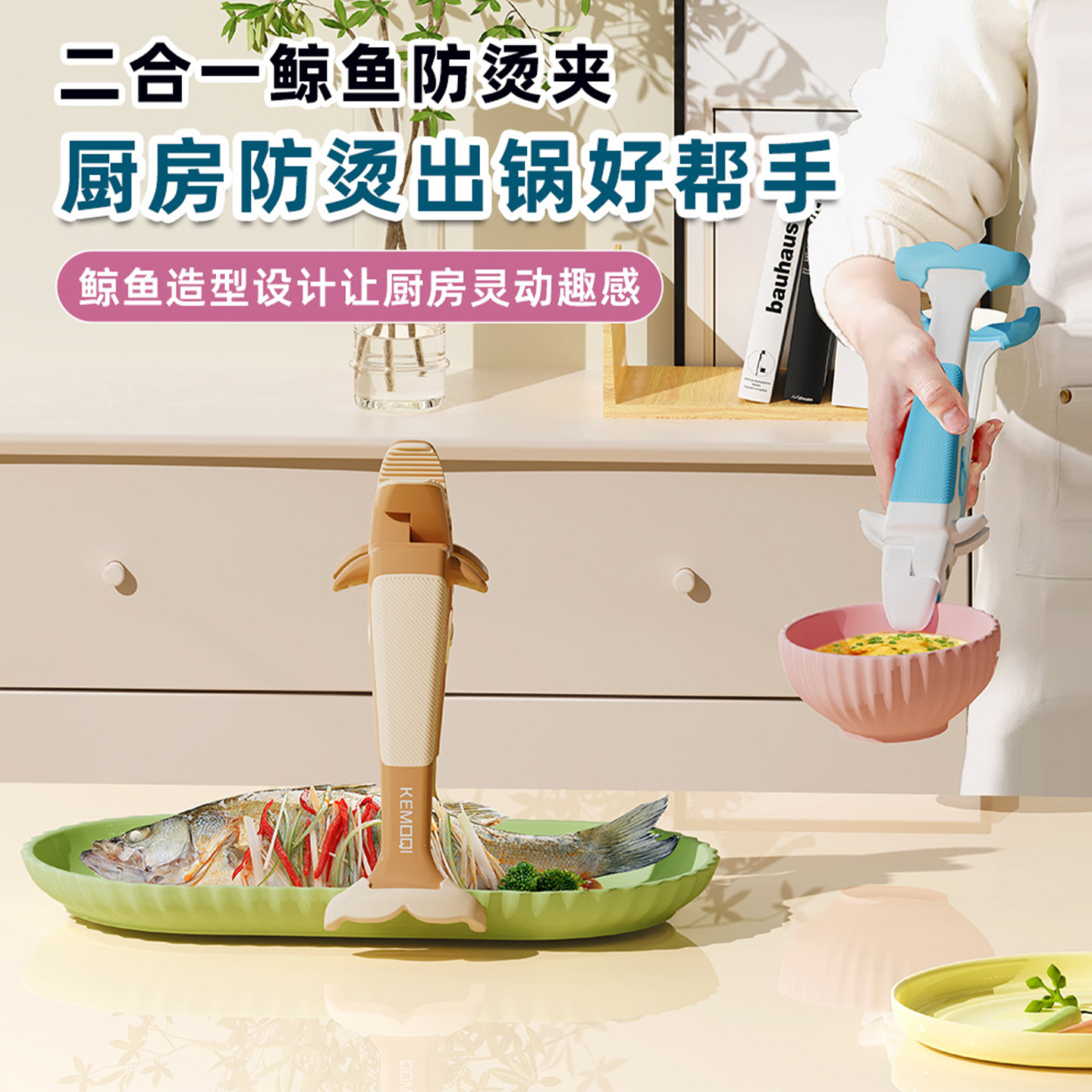 【佳琪推荐】防烫防滑夹碗神器