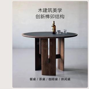 北美黑胡桃木圆桌小户型岩板餐桌胡桃宅寂风实木家用现代简约桌子
