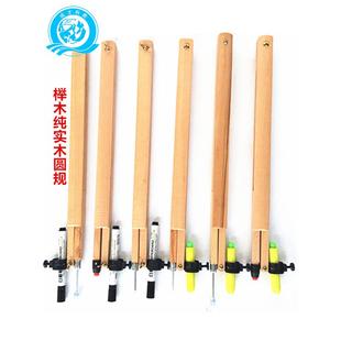 大号榉木教学圆规实木数学画圆工具木质教学教师演示用绘图仪器