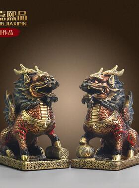 全铜麒麟摆件一对公母麒麟踩八卦家用办公室装饰品乔迁入户工艺品