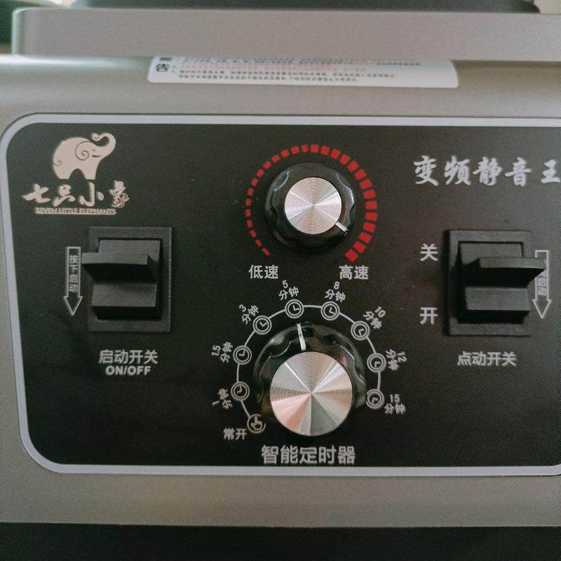 【不要水头龙】大容量破壁机商用豆浆机25升19升15L料理机,厨房电器,破壁机,淘宝优惠券,粉丝福利购,淘宝优惠卷