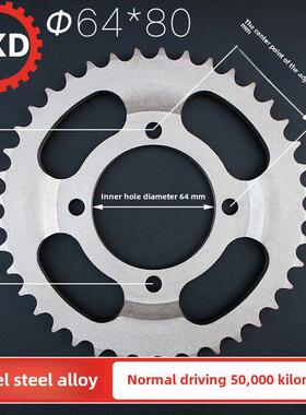 老锋翼WH125-B新大洲超级锐箭SDH125-46C-52A大牙盘后炼盘富先达