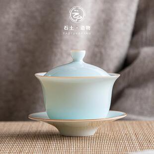 陶瓷西施盖碗影青三才碗茶杯功夫茶具家用白瓷敬茶碗泡茶器单个