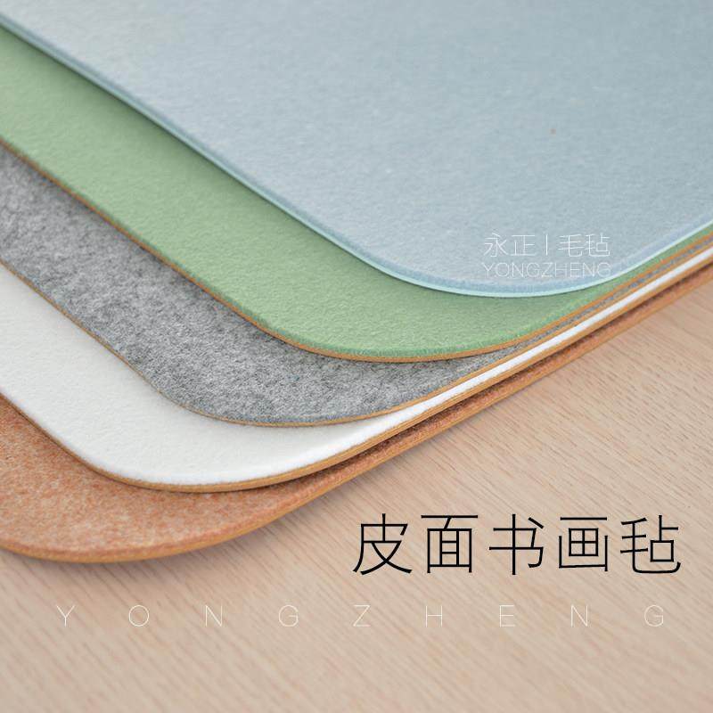 皮革毛毡双面使用书法毛毡硬笔软笔书法垫学习垫皮面毛毡垫书画毡,文具电教/文化用品/商务用品,书画毛毡垫,淘宝优惠券,粉丝福利购,淘宝优惠卷