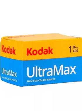 135mm柯达全能400胶卷彩色负片底片Ultramax400远期2027年2月