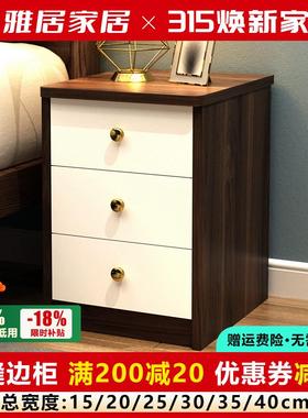 胡桃新款色迷你床头柜北欧风ins轻奢简约303540床边柜储物柜子