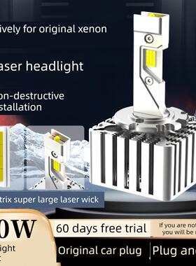 D3S车灯Led大灯D1Sd2Sd4Sd5D8S镜头氙灯高低光束集成车灯灯泡超亮