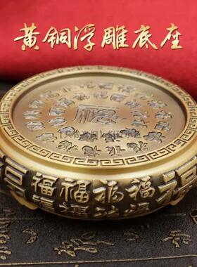 黄铜底座纯铜百福葫芦底托聚宝盆铜垫高托架铜摆件支架铜托盘浮雕