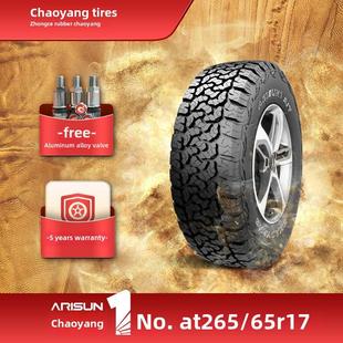 T坚固耐用 朝阳1号265 65R17朝阳1号全系列越野车轮胎阿里森1