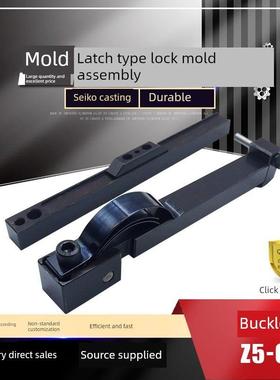 STRACK标准锁模扣 Z5-0 Z5-1 Z5-2 扣机锁模器 Z5 -0-1-2弹片现货