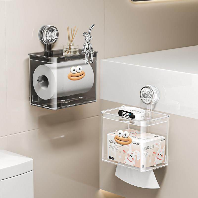 吸盘纸巾盒卫生间厕所壁挂带盖防水厕纸卷纸筒免打孔抽纸盒收纳架,家庭/个人清洁工具,卷纸器/纸巾架,淘宝优惠券,粉丝福利购,淘宝优惠卷