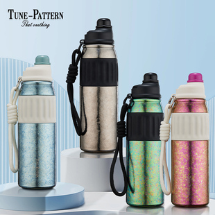 TUNE-PATTERN纯钛水杯子骑行杯户外运动杯旅行随行杯大容量双饮杯