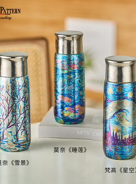 TUNE-PATTERN纯钛保温杯高档彩钛纯钛杯子磁吸纯钛水杯双层钛杯子