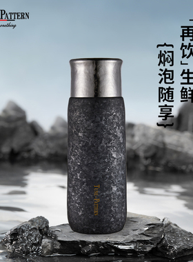 TUNE -PATTERN纯钛保温杯双层钛杯男女士高档养生水杯钛焖泡茶杯