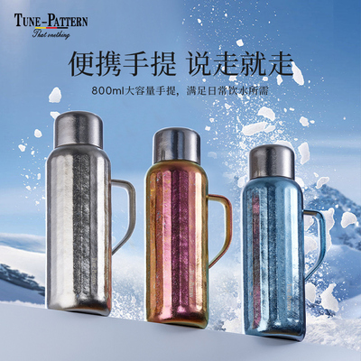 TUNE-PATTERN纯钛焖茶壶高档磁吸钛壶机械显温保温壶大容量钛水壶