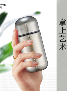 TUNE-PATTERN纯钛保温杯小容量高档女士迷你便携钛水杯精致口袋杯
