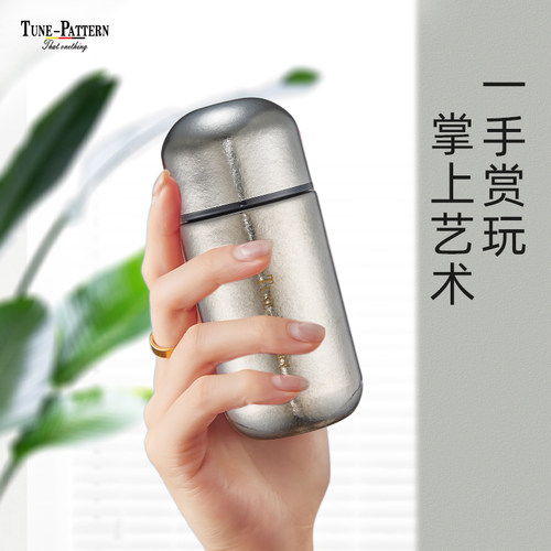 TUNE-PATTERN纯钛保温杯小容量高档女士迷你便携钛水杯精致口袋杯