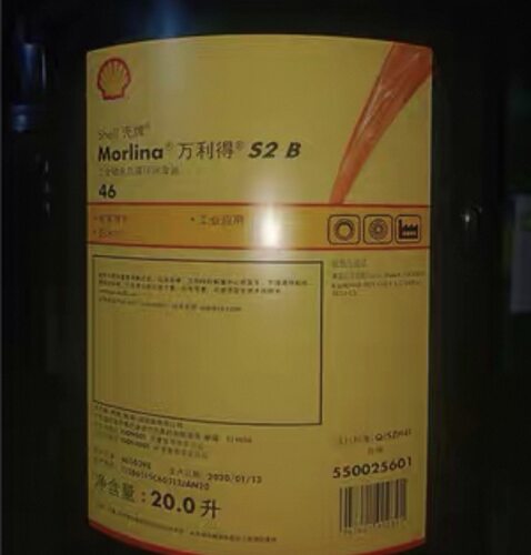 壳牌万利得S2B32 B46 B68 S1B100 150 S4B220 320 460轴承循环油