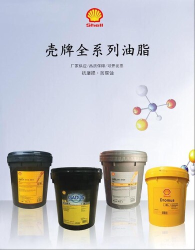 壳牌确能立 CorenaS2 S3 S4 R32 R46 R68 R100号螺杆式空压机油