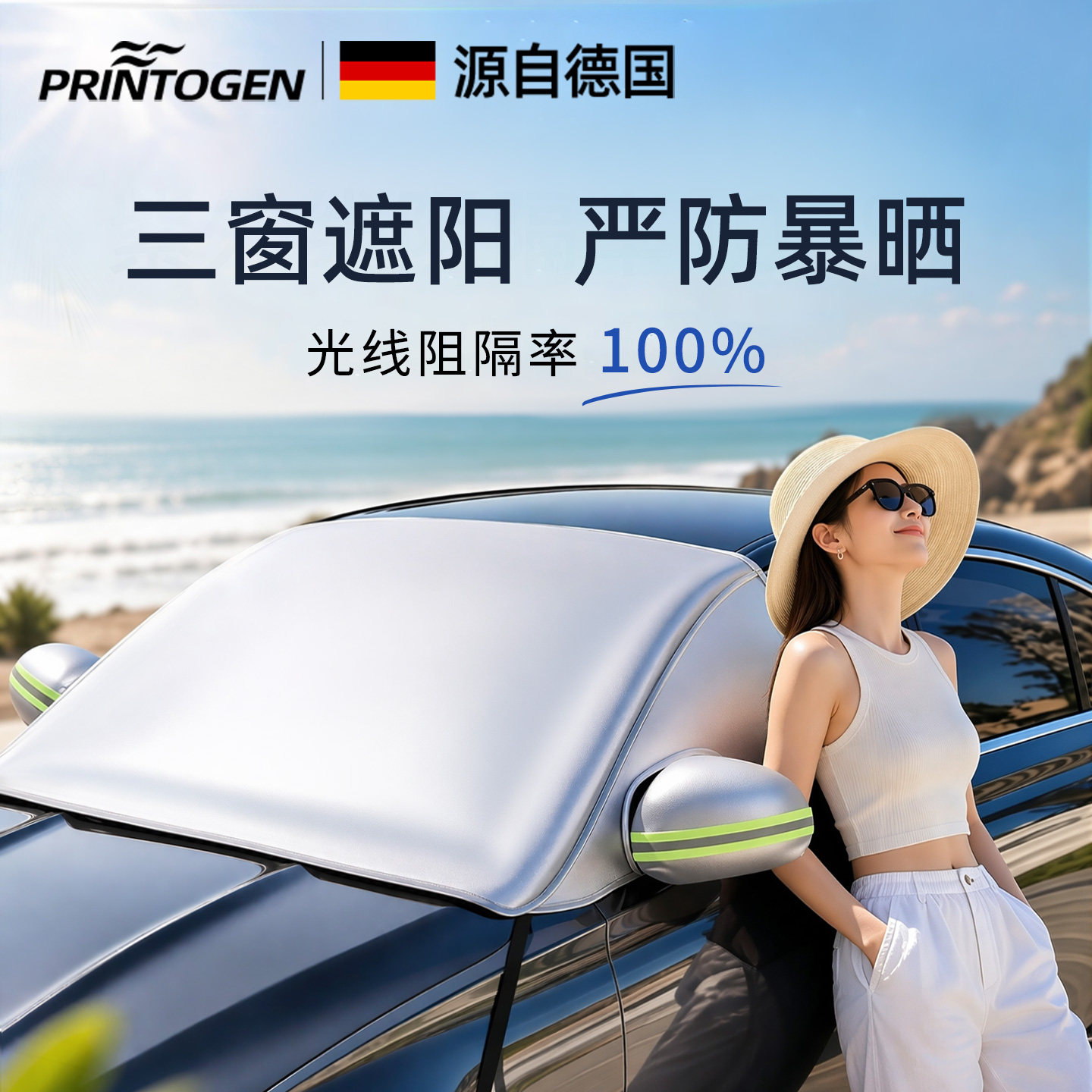 【全新突破】高反射强隔热牛津布