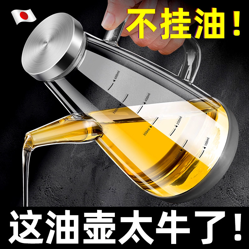 热销第一名不挂油油壶图片