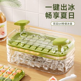 冻冰块模具冰块制冰机冰箱制冰盒带盖子防串味储冰盒按压式冰格方