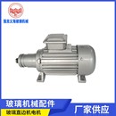 玻璃直边机电机门窗建筑磨边机电机石材机玻璃机械倒角机电机